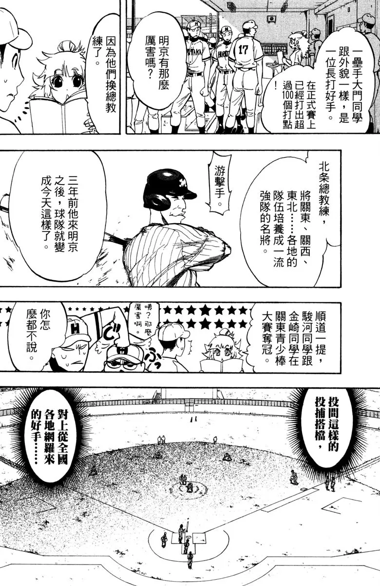 第14卷 第60页