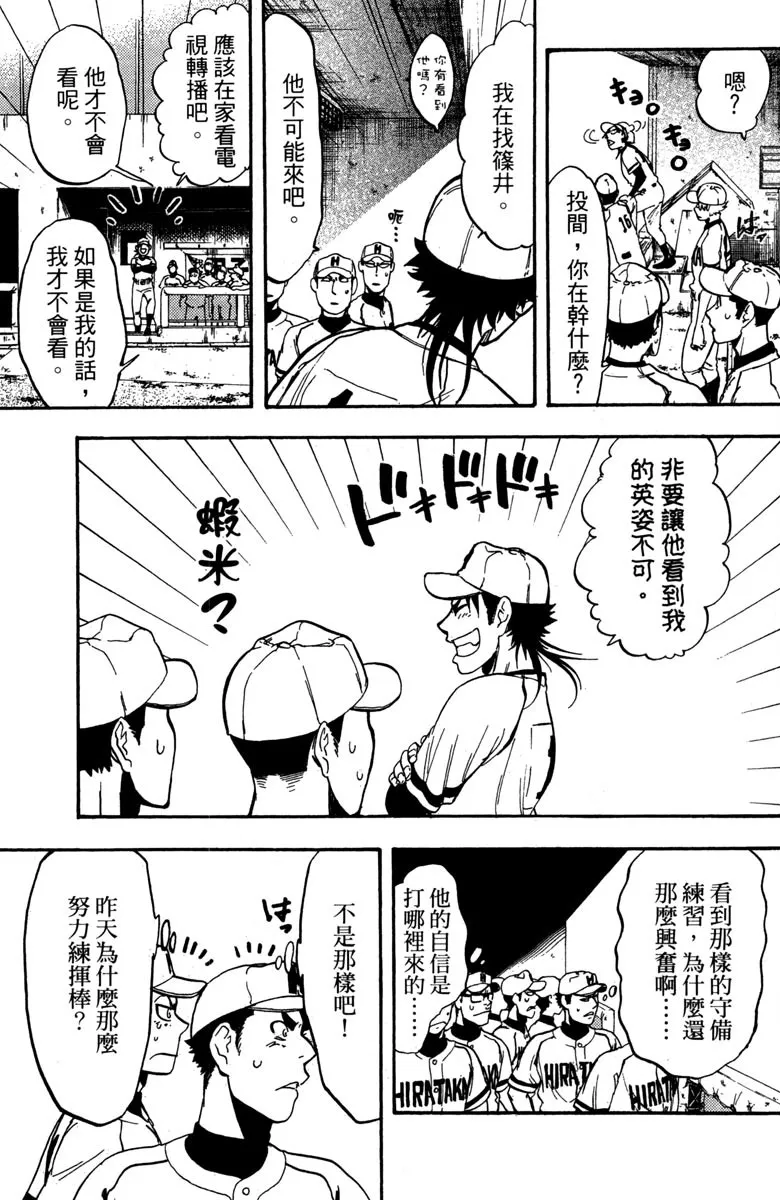 第14卷 第61页