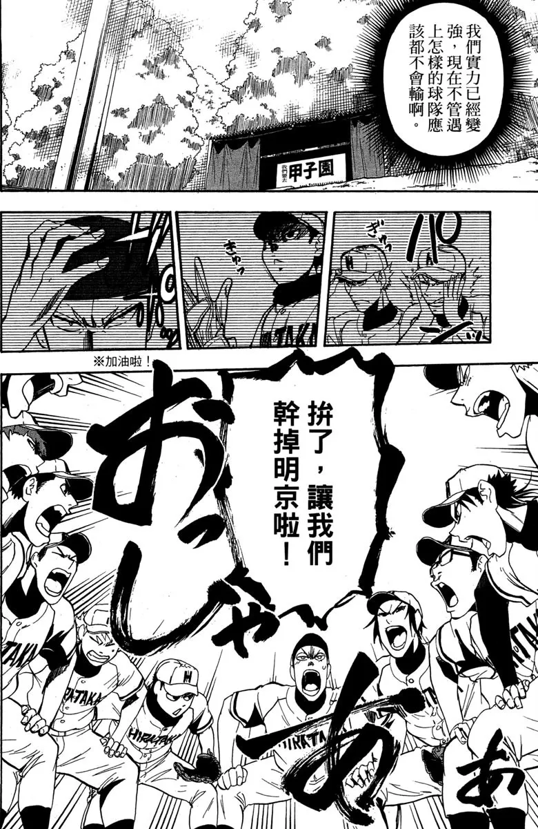 第14卷 第62页