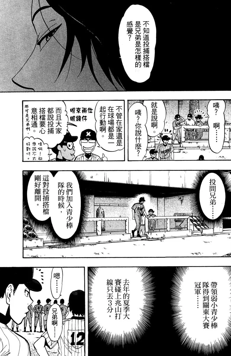 第14卷 第63页