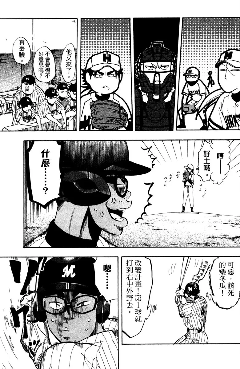 第14卷 第71页