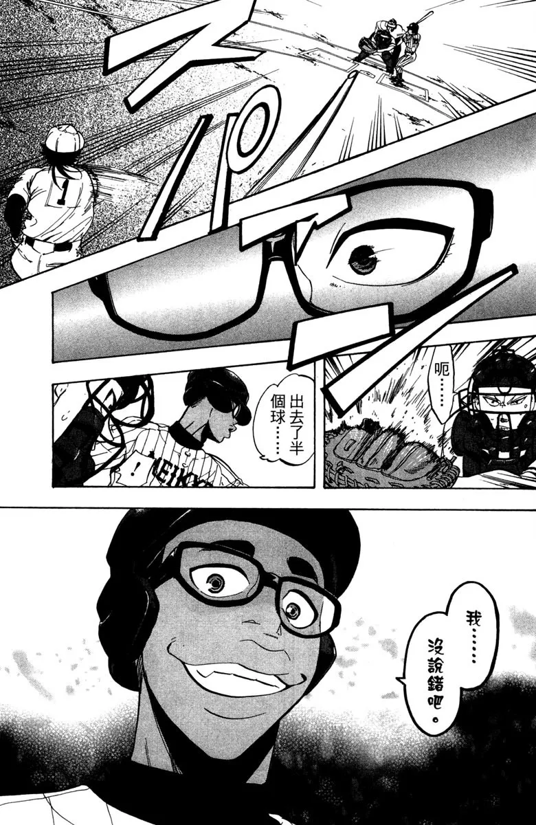 第14卷 第73页