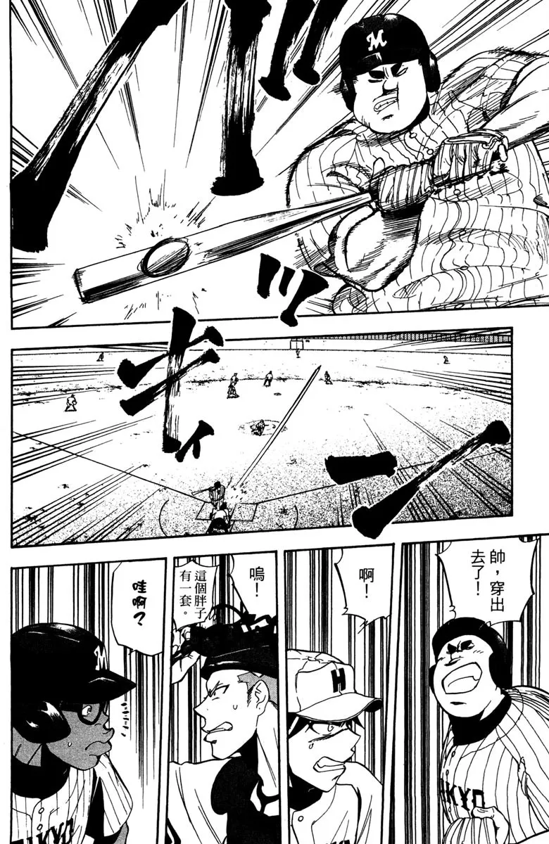 第14卷 第80页