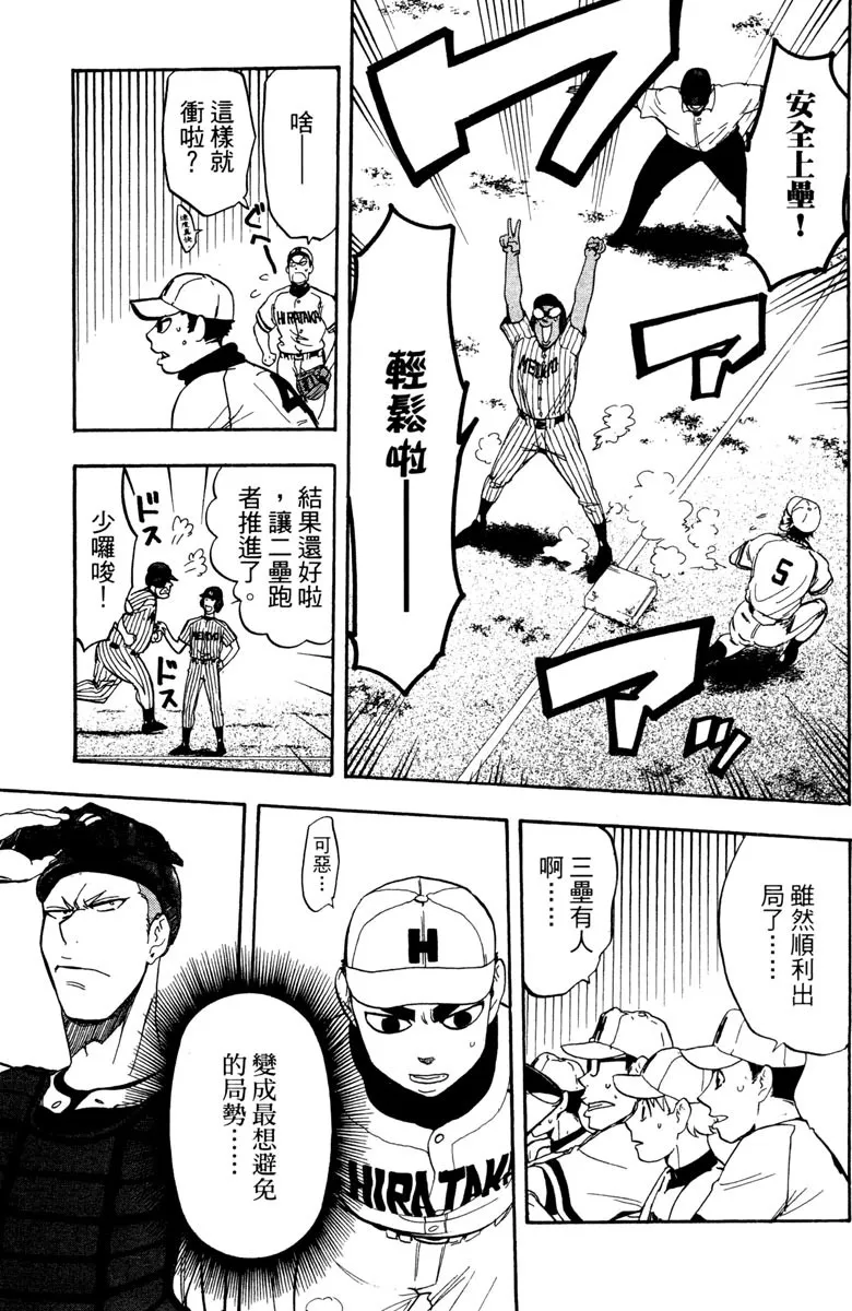 第14卷 第83页