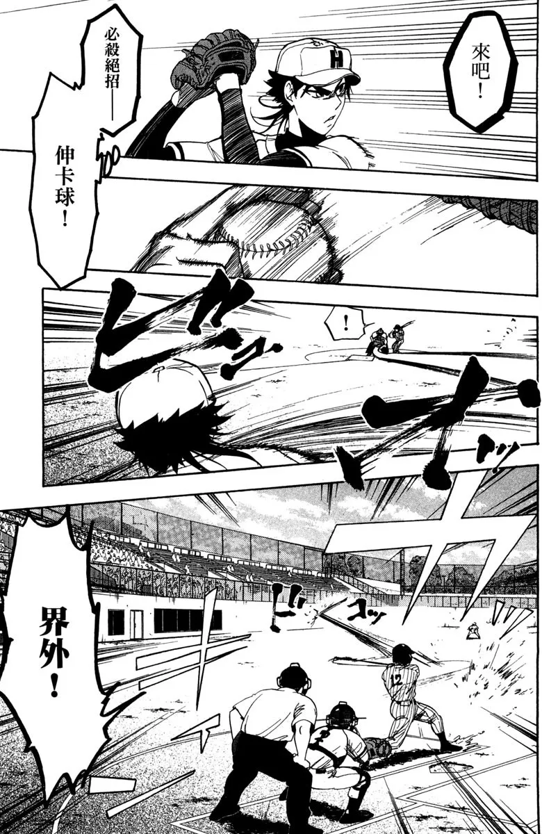 第14卷 第89页