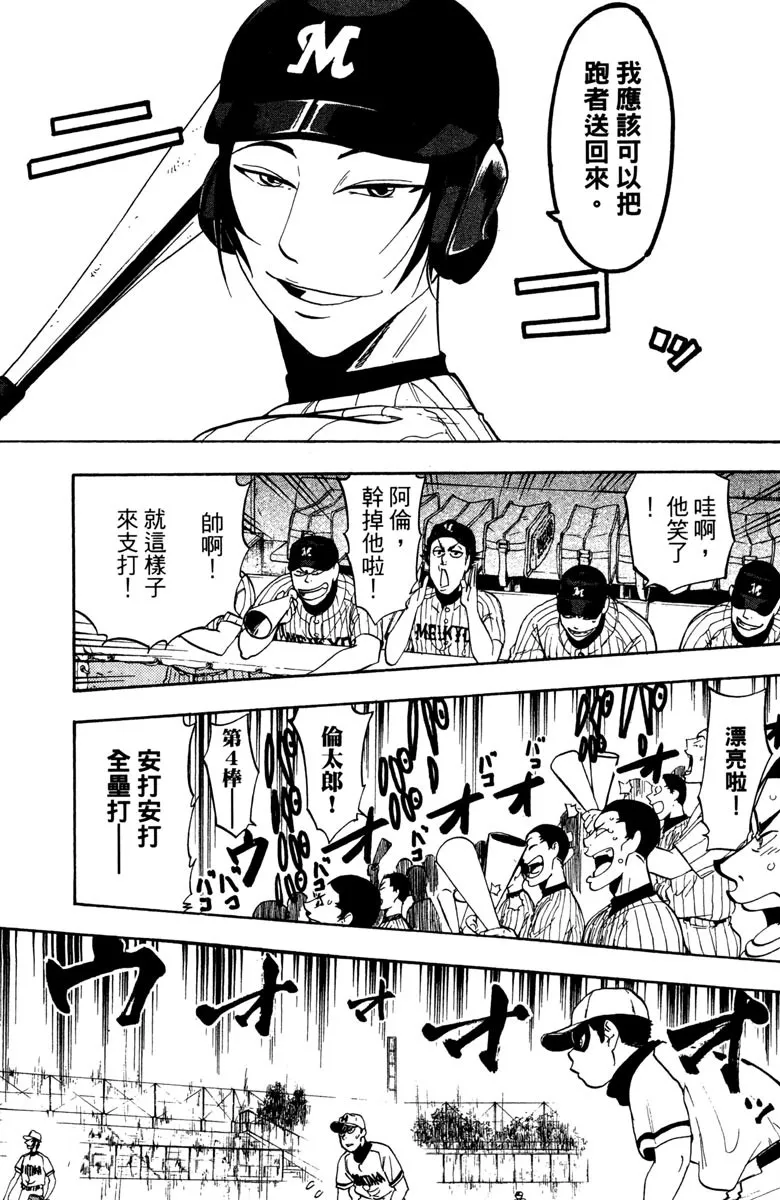 第14卷 第91页