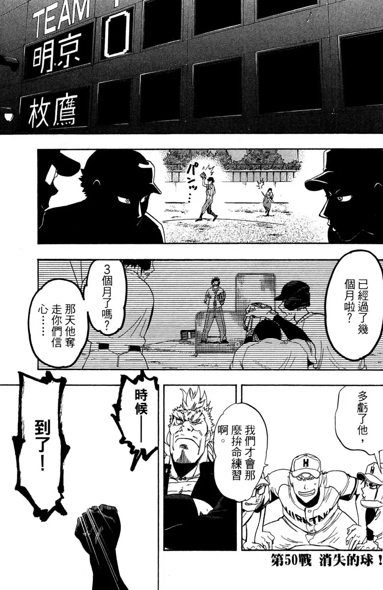 第14卷 第103页