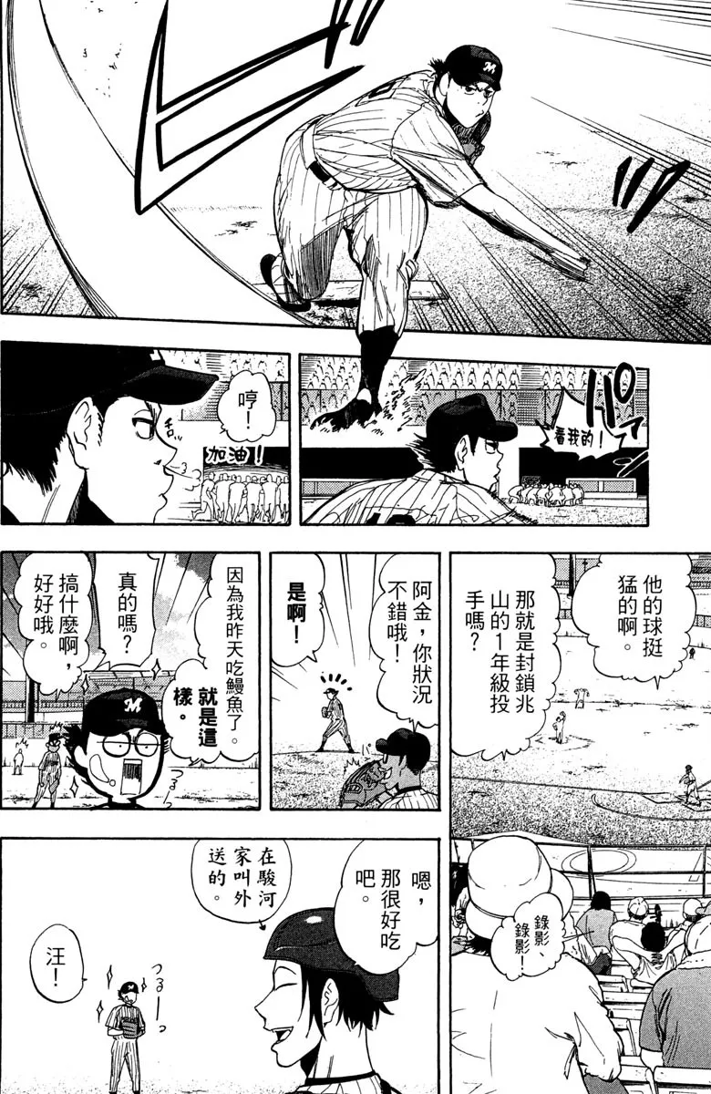第14卷 第106页