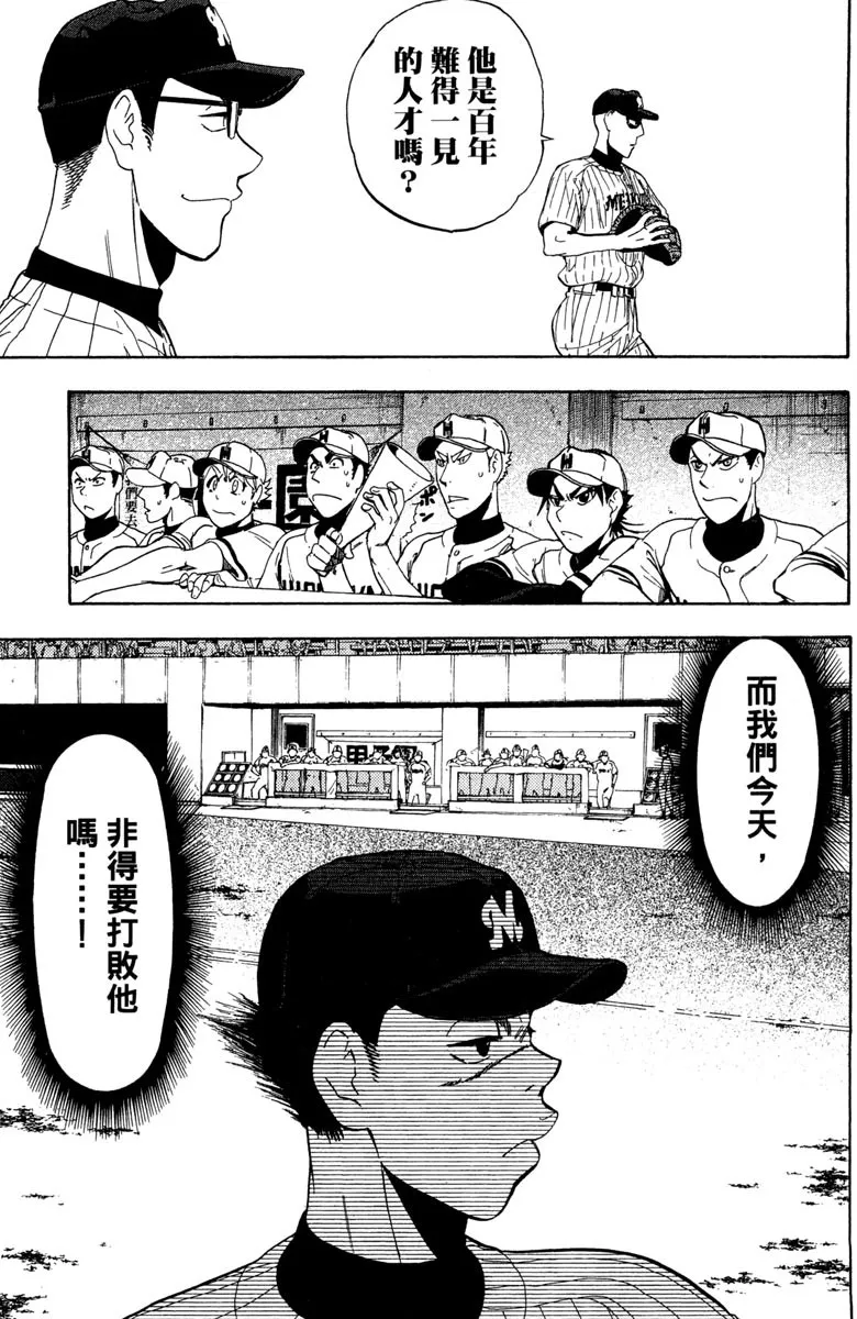 第14卷 第115页