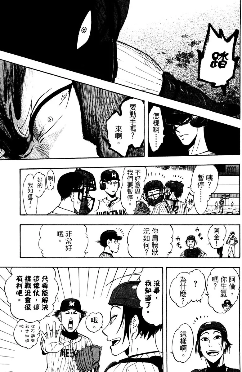 第14卷 第117页