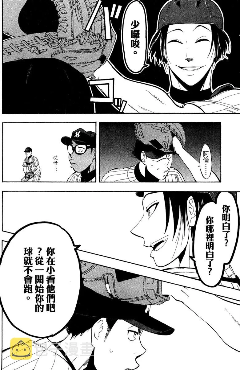 第14卷 第118页