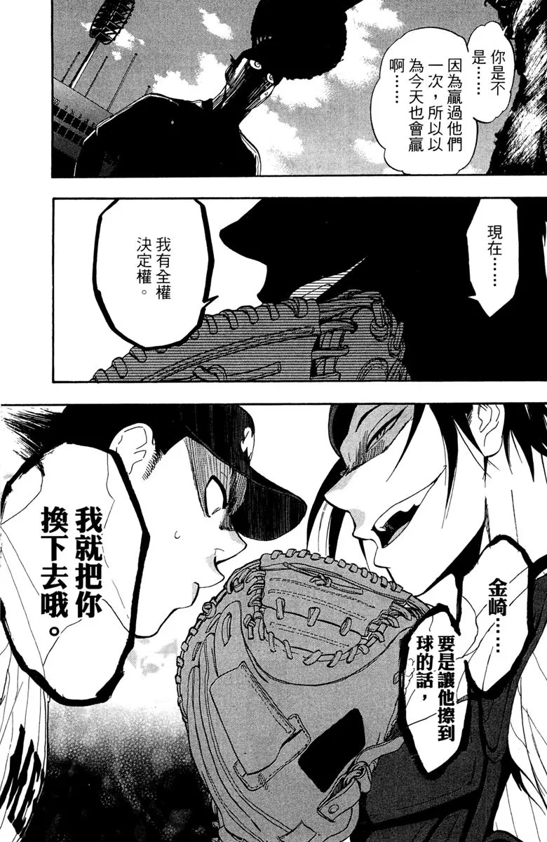 第14卷 第119页