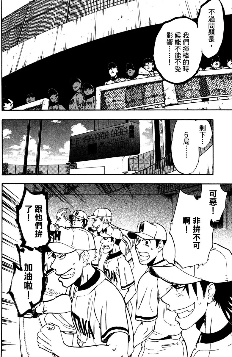 第14卷 第140页