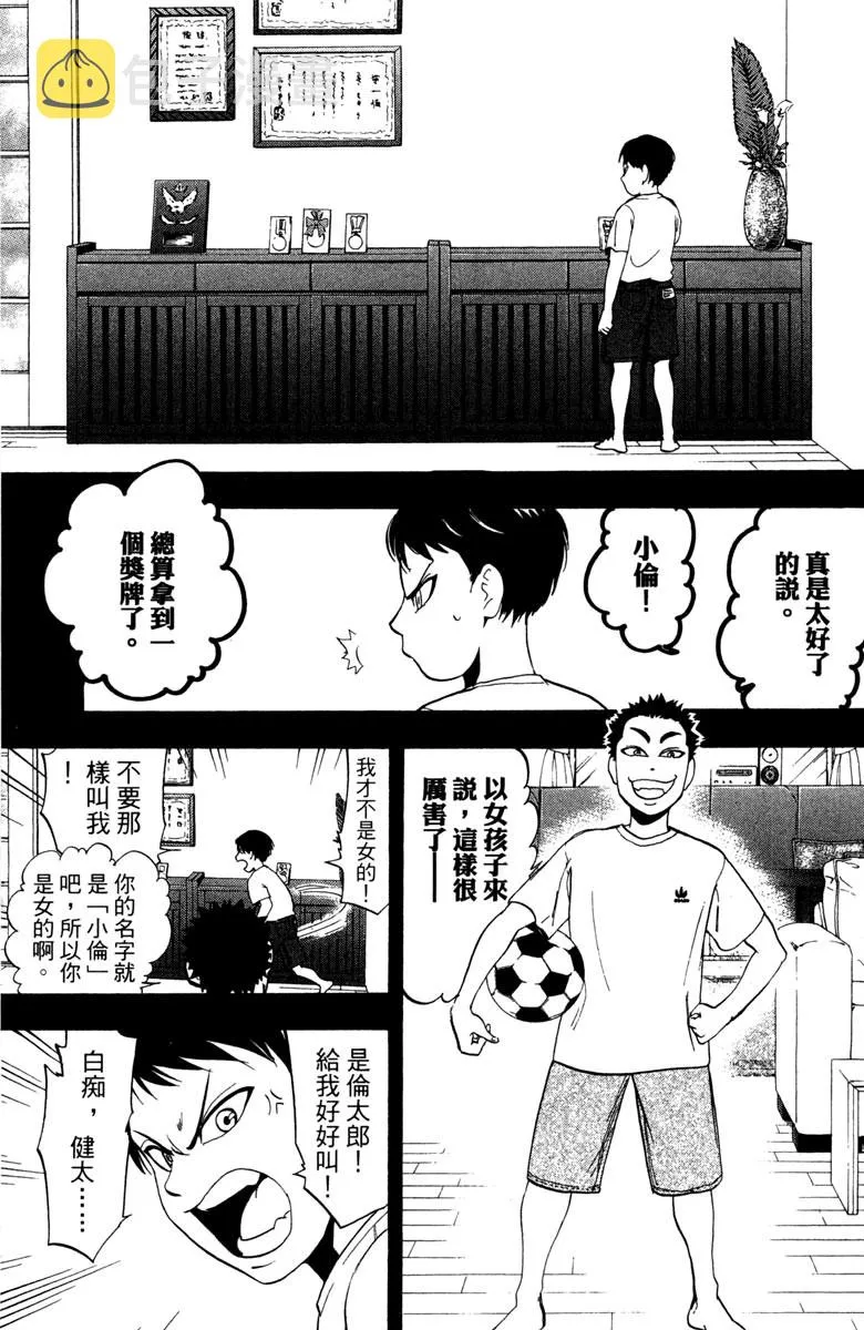 第14卷 第173页