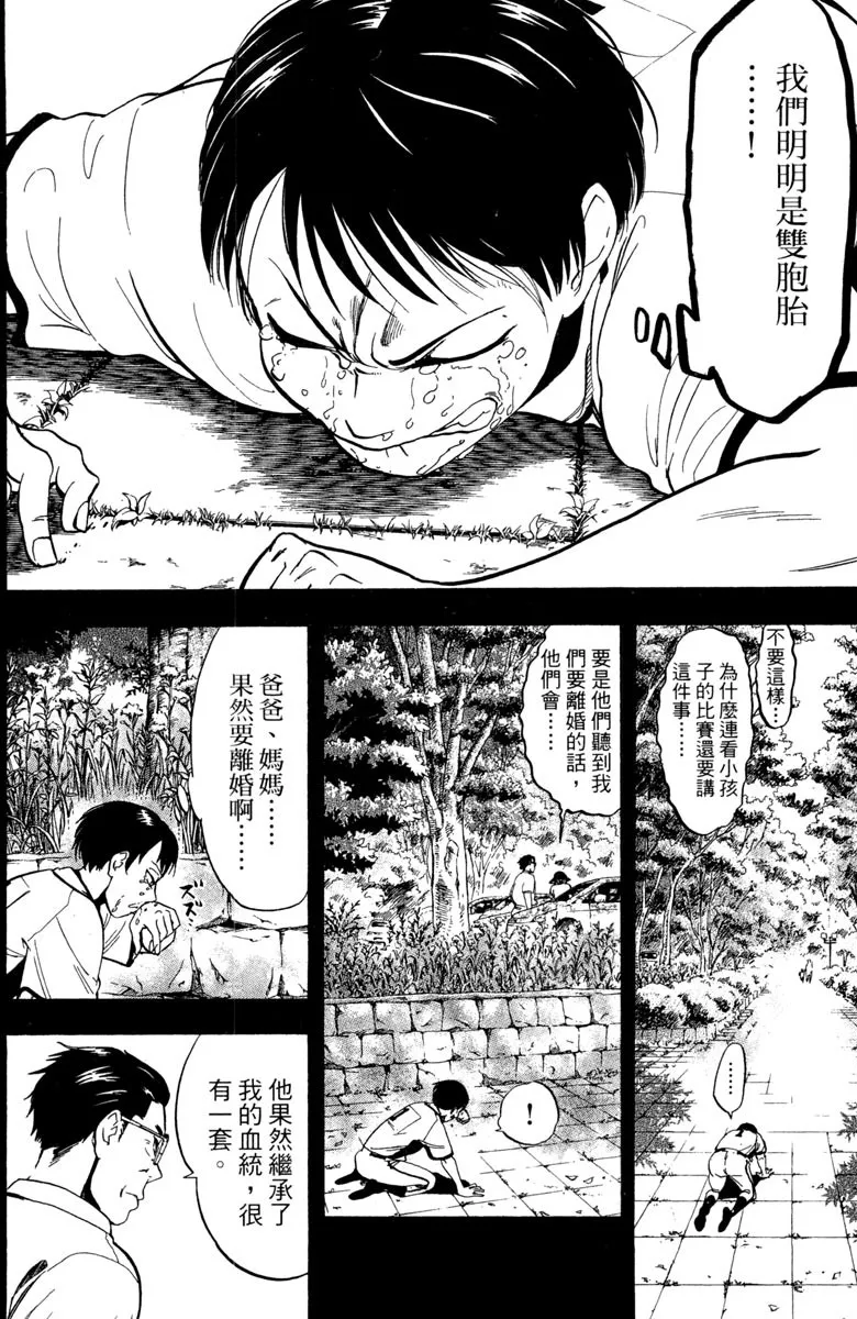第14卷 第182页