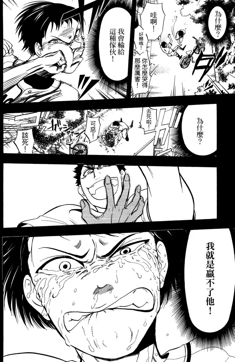 第14卷 第186页