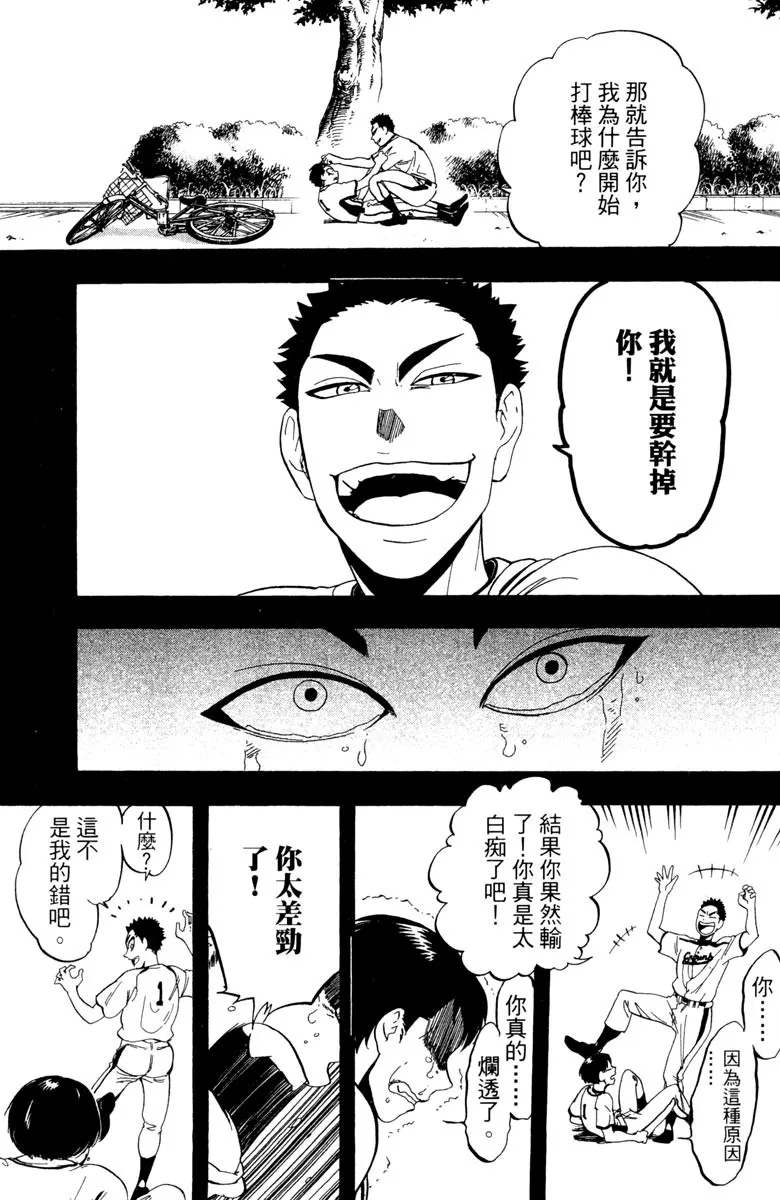 第14卷 第187页