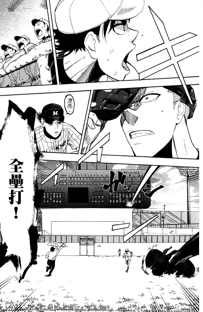 第14卷 第191页