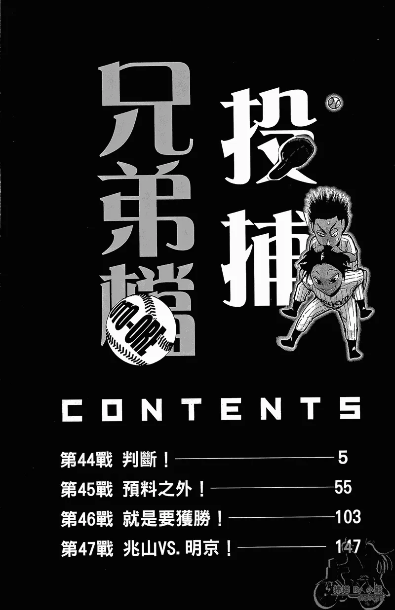 第13卷 第6页
