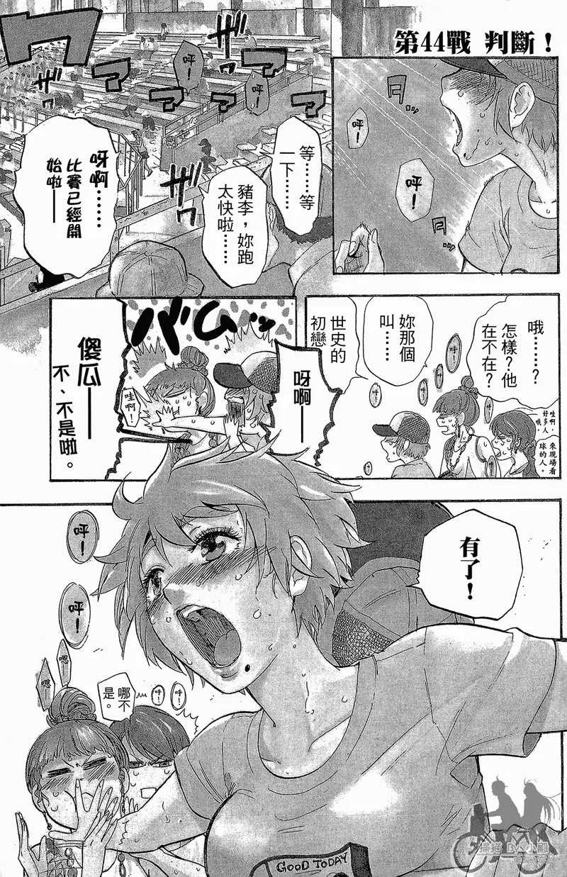 第13卷 第7页
