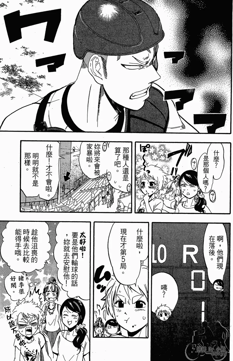 第13卷 第11页