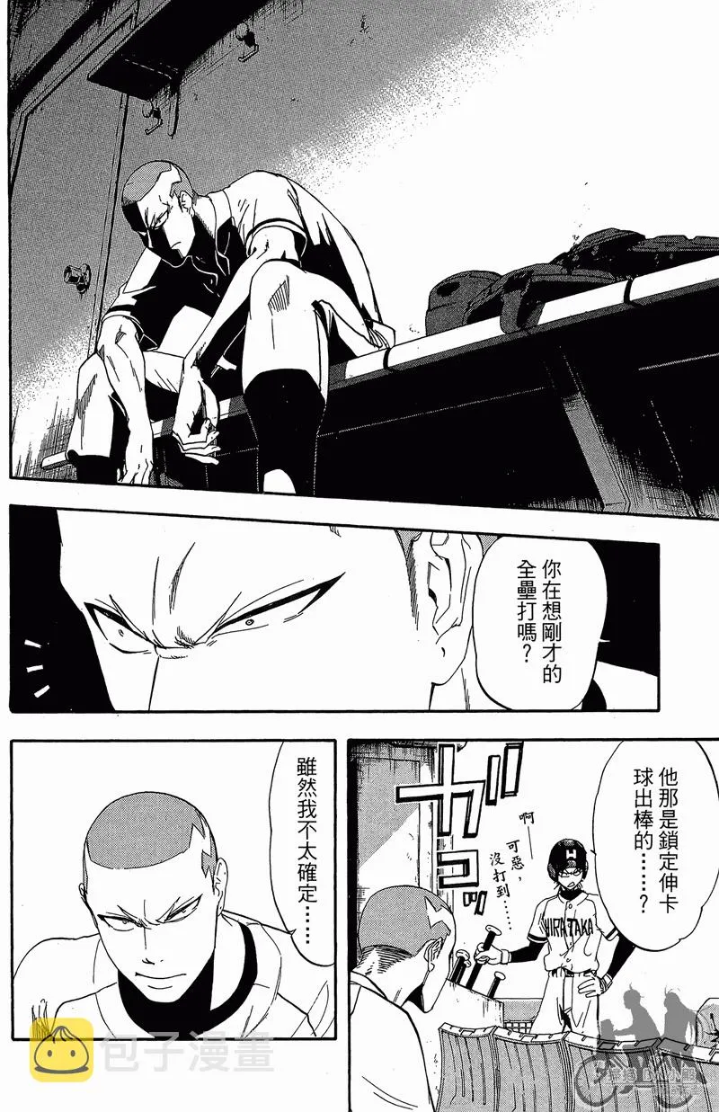 第13卷 第12页