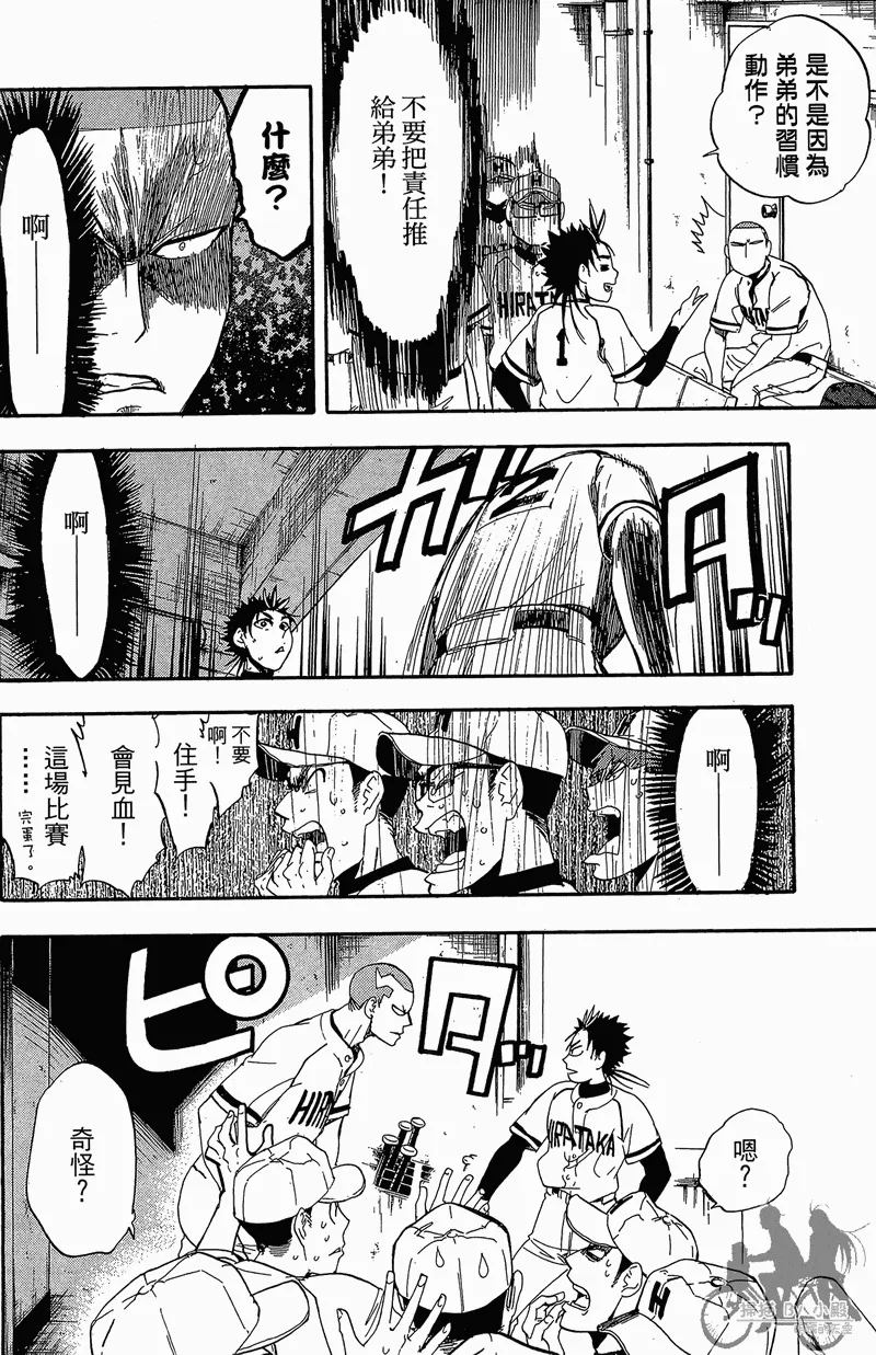第13卷 第14页
