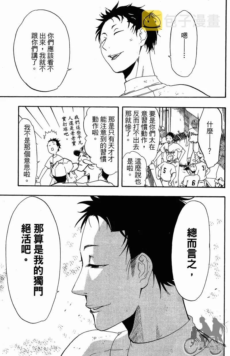 第13卷 第17页