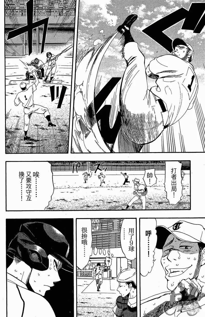 第13卷 第18页