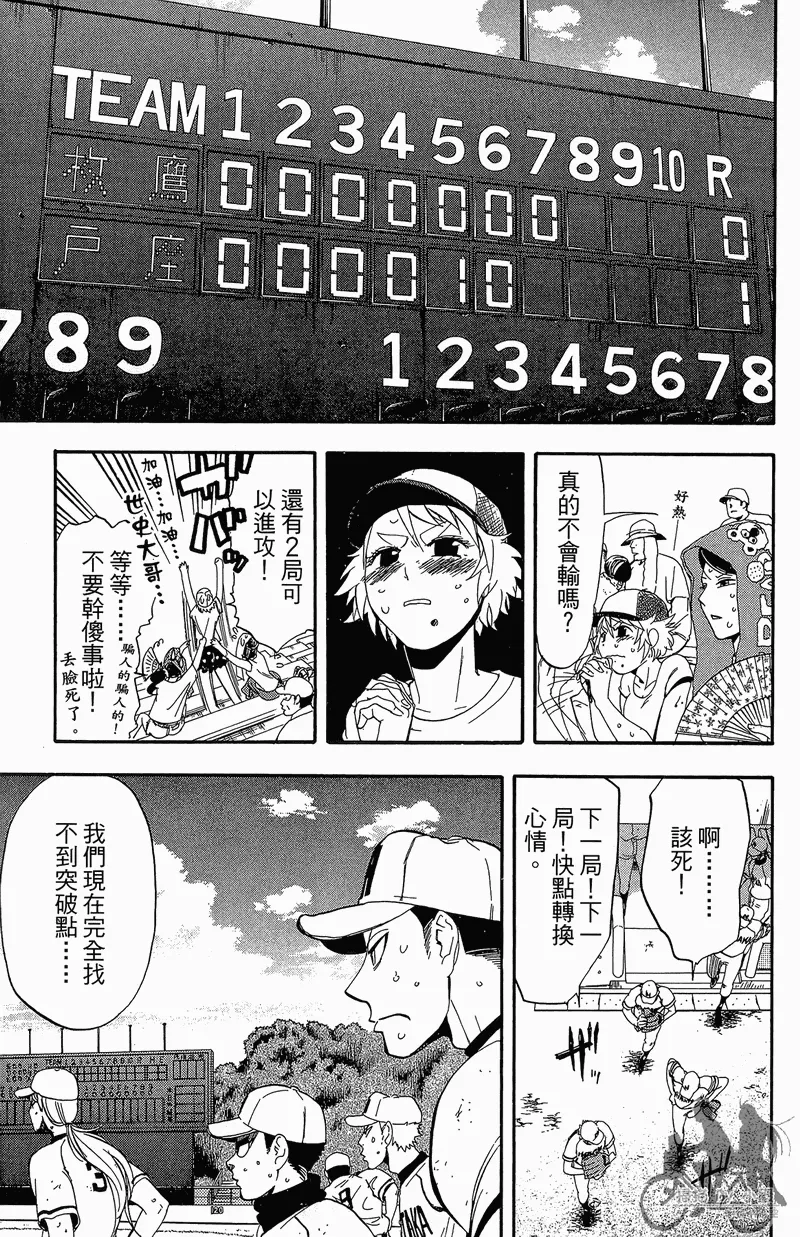 第13卷 第19页