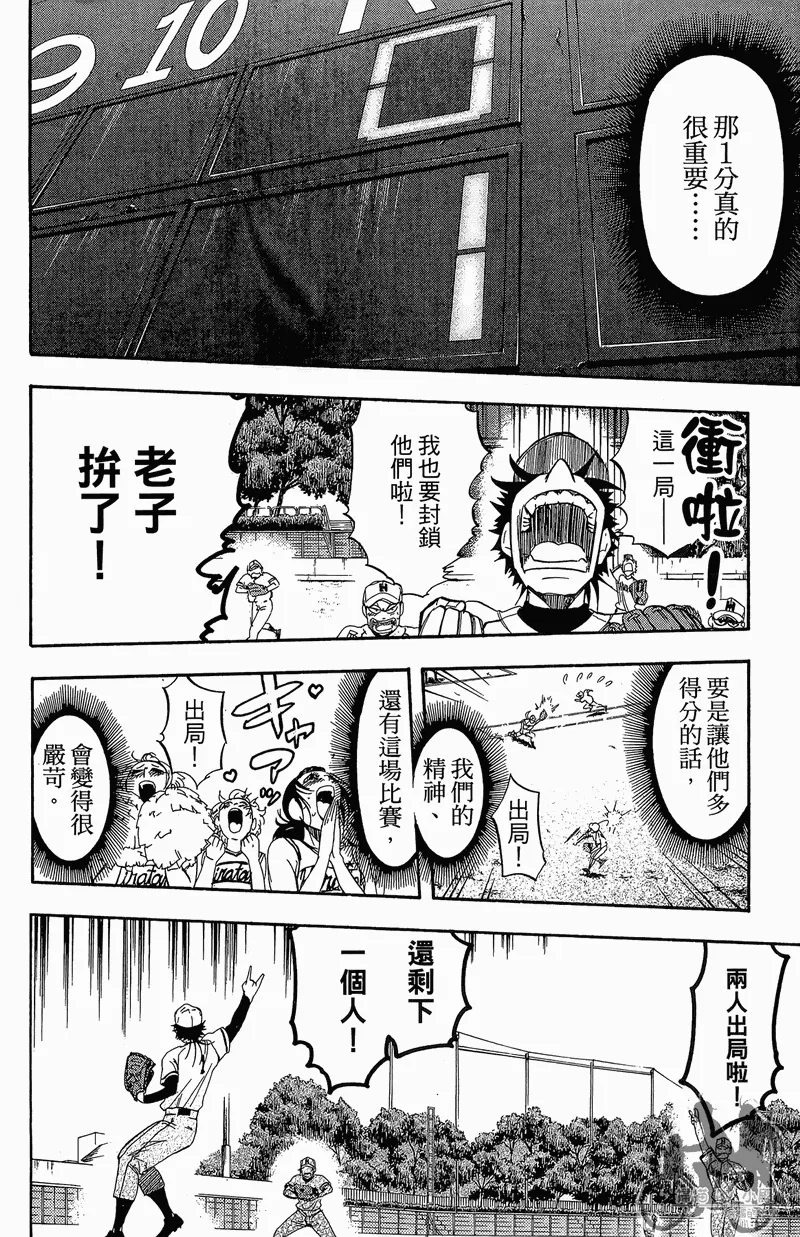 第13卷 第20页