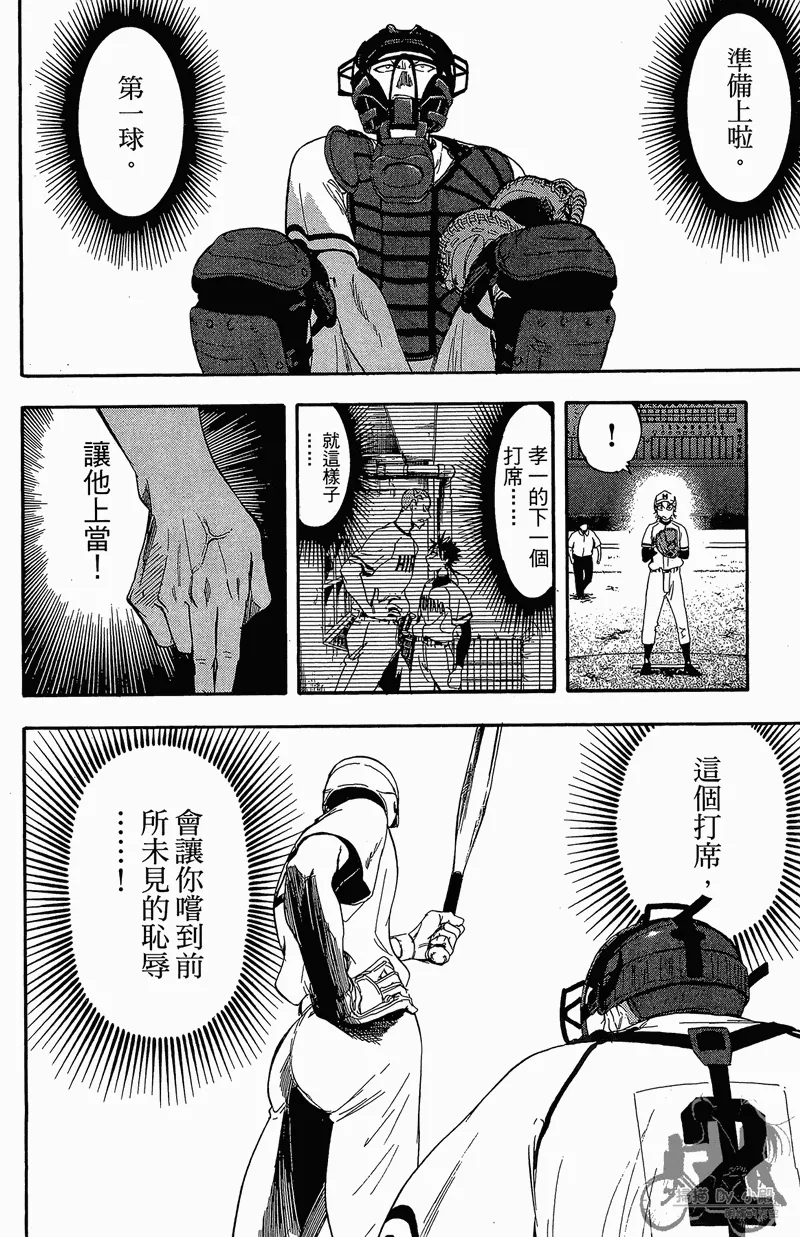 第13卷 第22页