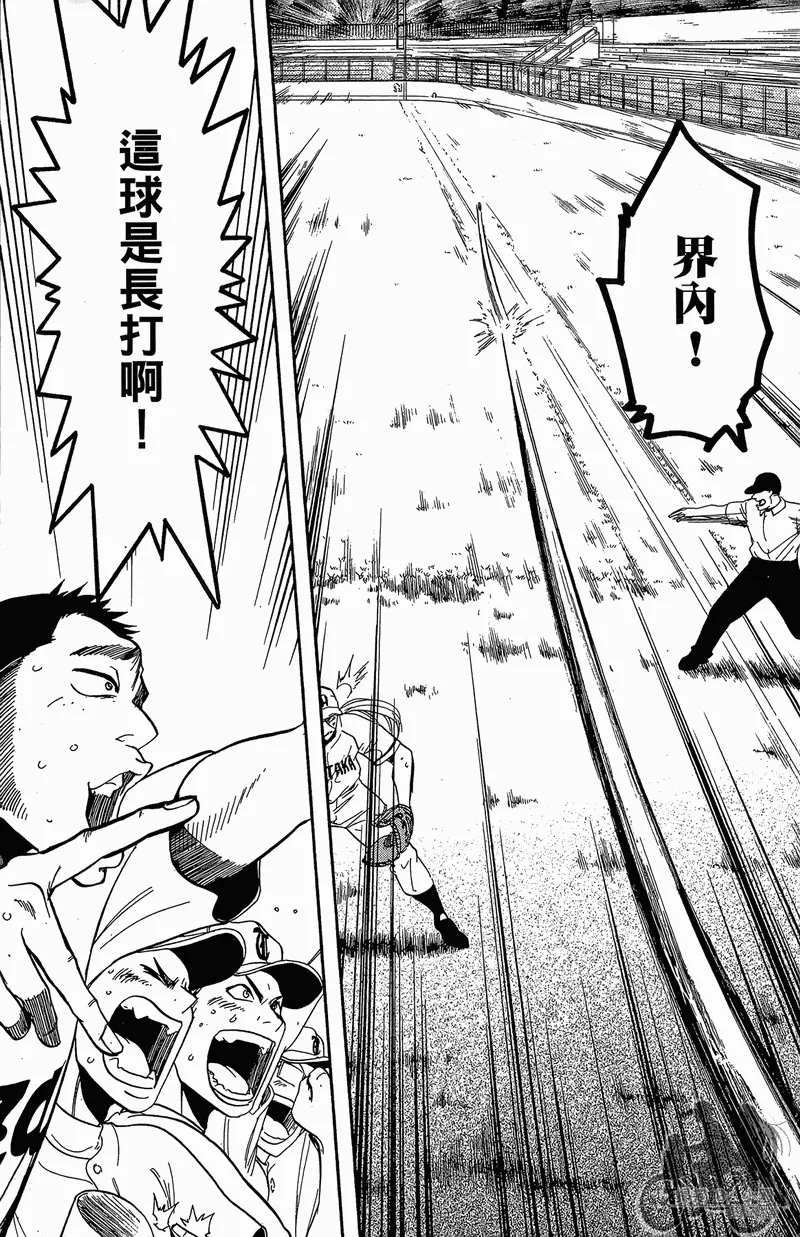 第13卷 第28页