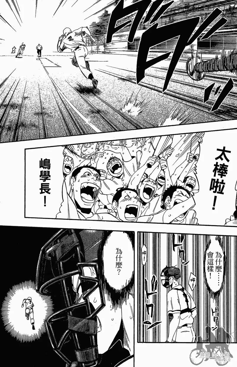 第13卷 第29页