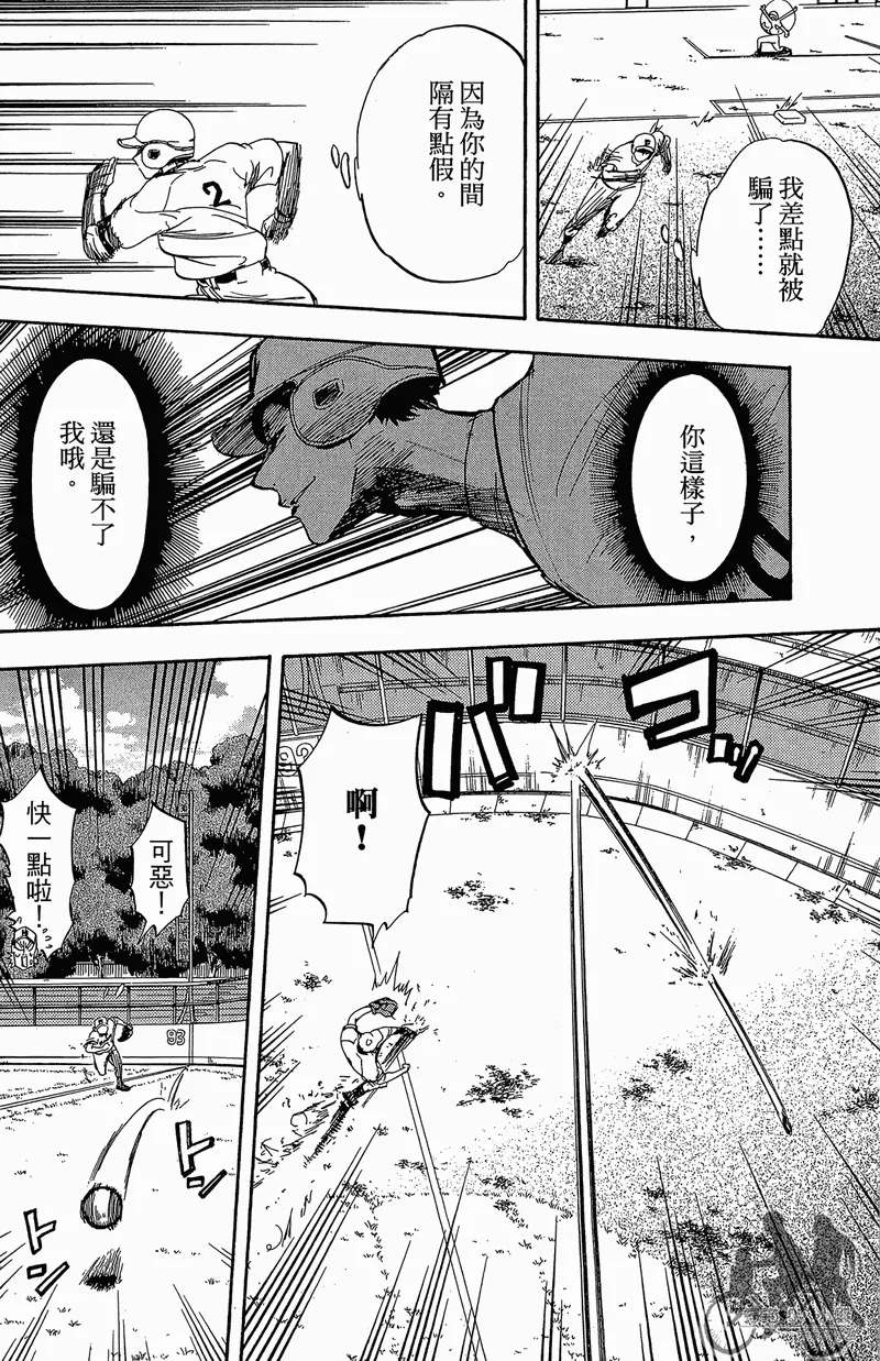 第13卷 第30页
