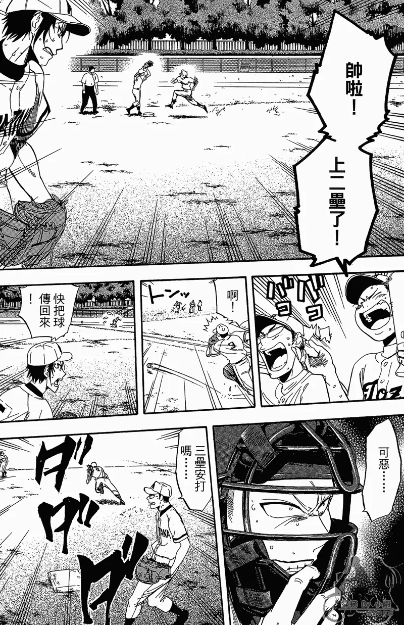 第13卷 第31页