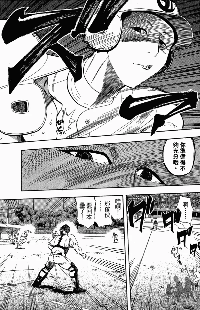 第13卷 第33页