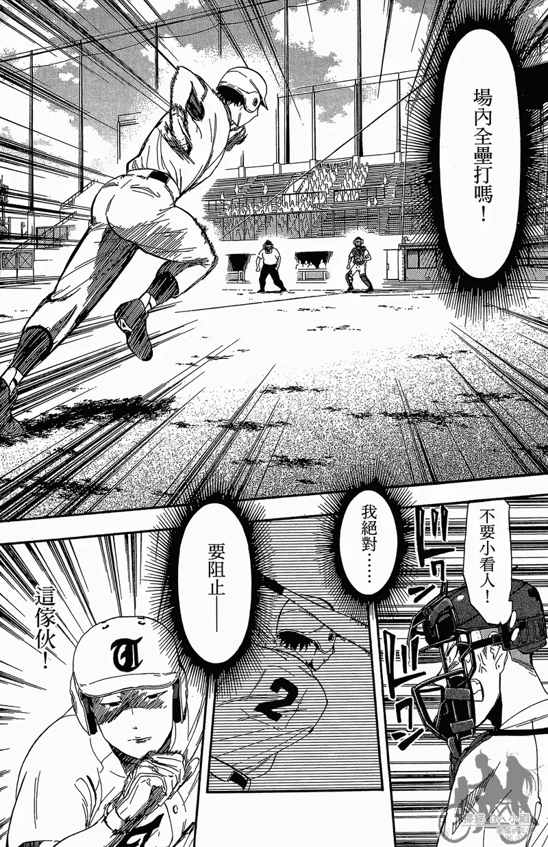 第13卷 第34页