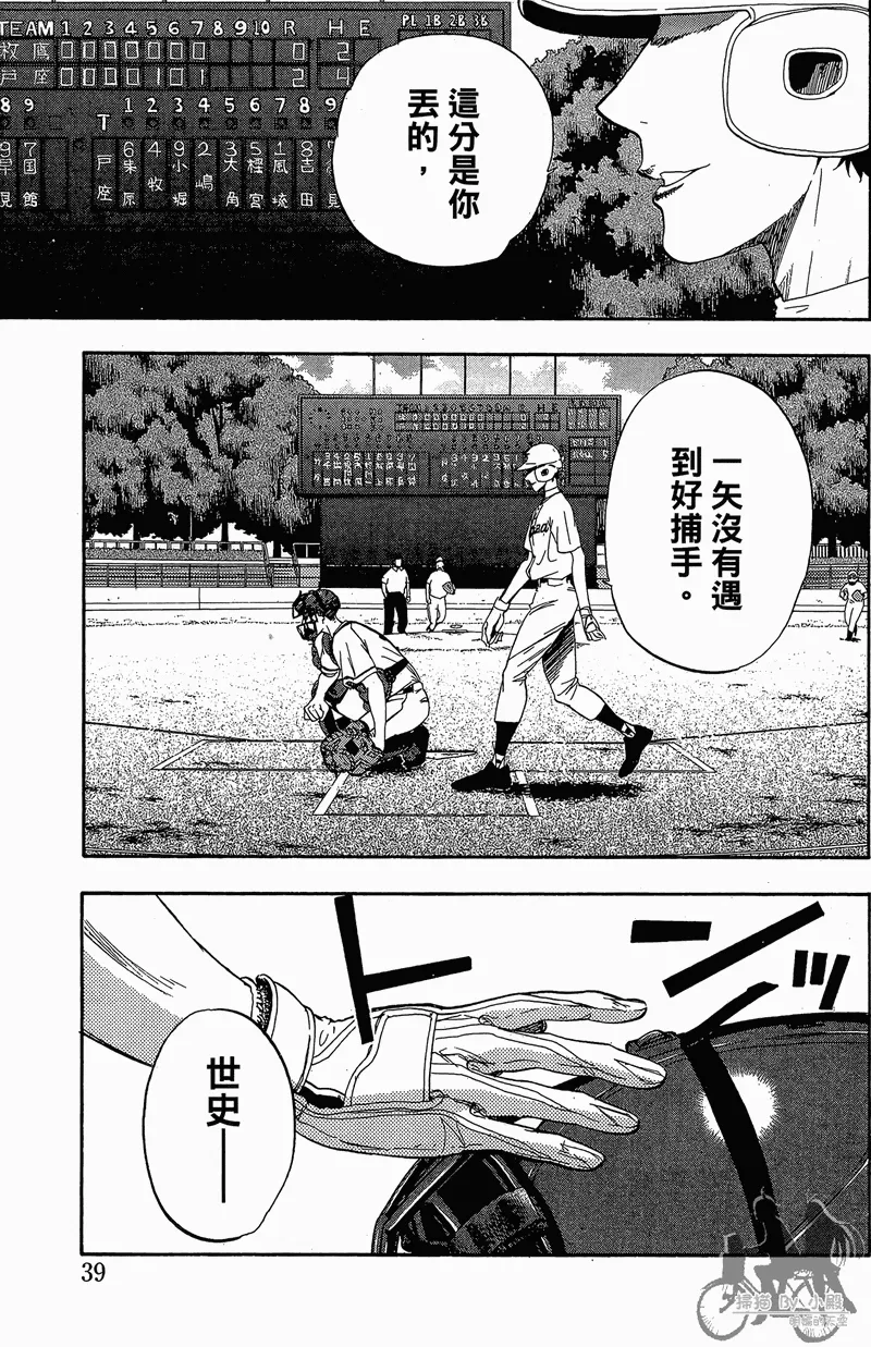 第13卷 第41页