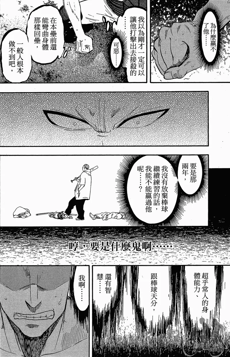 第13卷 第42页