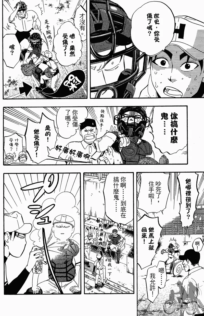 第13卷 第44页