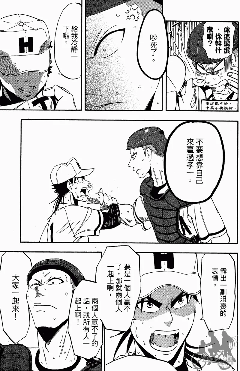 第13卷 第45页