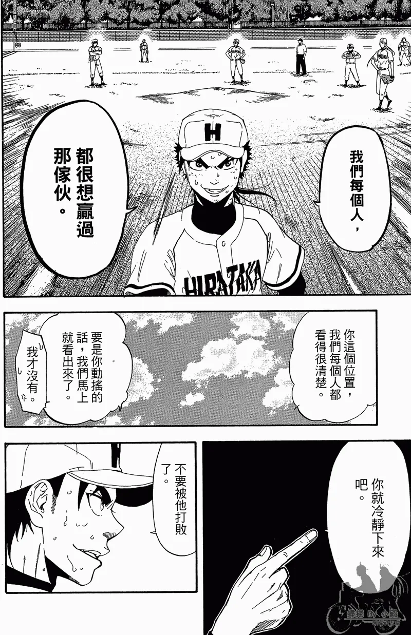 第13卷 第46页