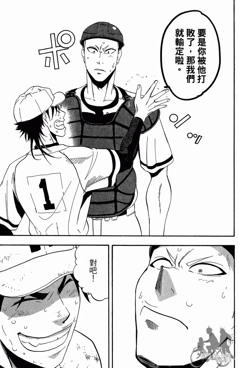 第13卷 第47页
