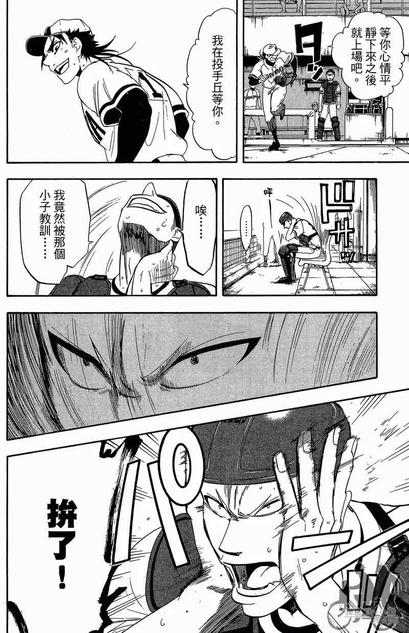 第13卷 第48页