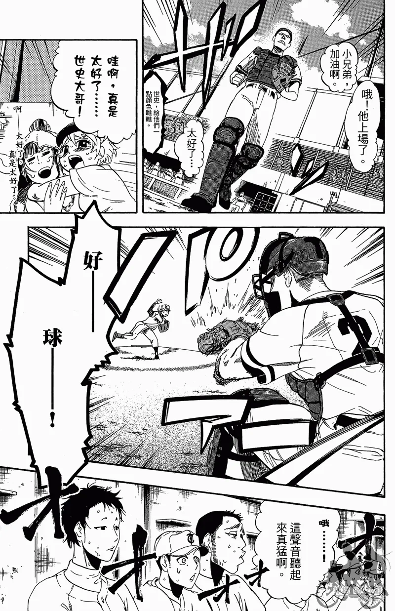 第13卷 第49页