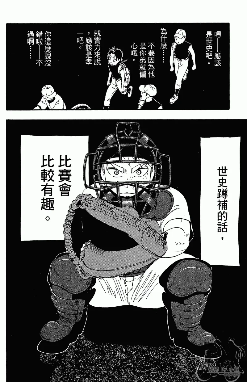 第13卷 第52页
