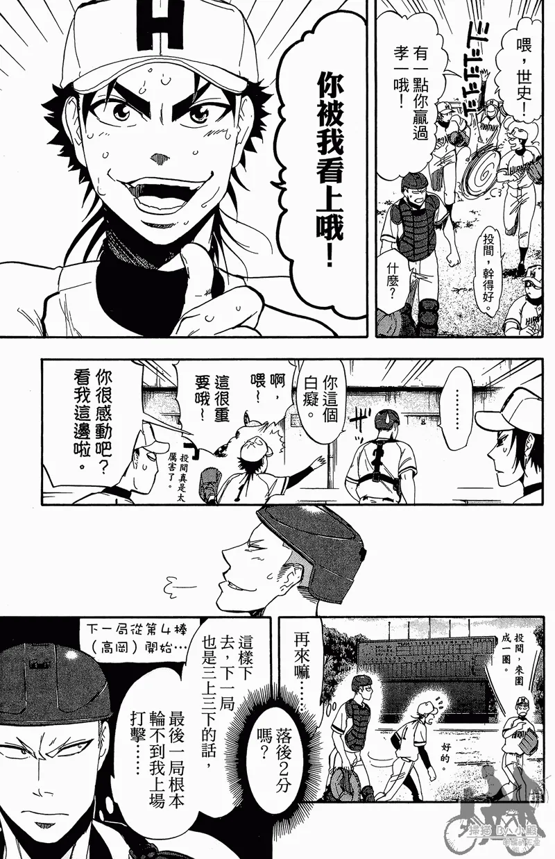 第13卷 第53页