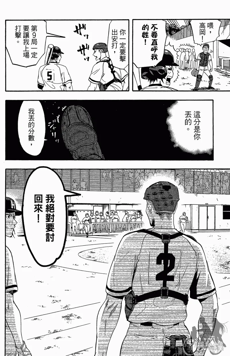 第13卷 第54页