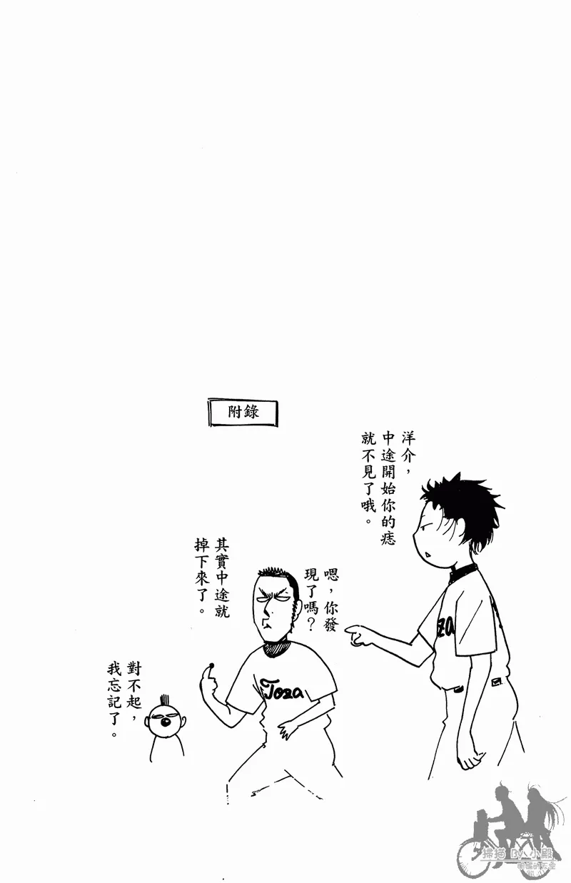 第13卷 第56页